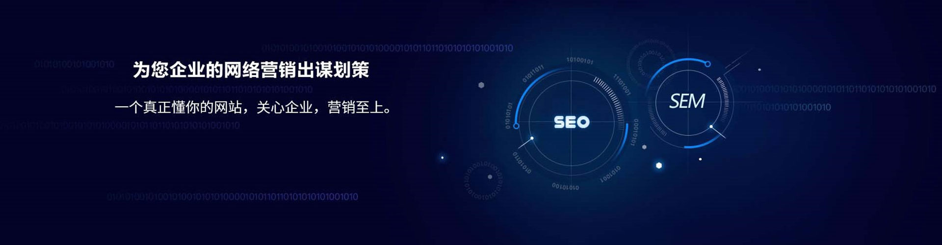 娄底信息流投放