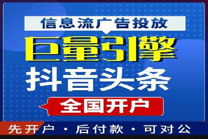 百度竞价广告费用构成解析及案例