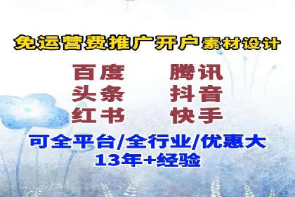 某行业360信息流广告投放效果对比分析